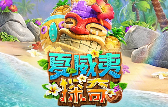 pc蛋蛋预测结果app
