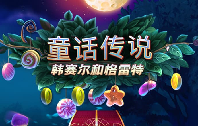 云顶集团(3118acm-VIP认证)